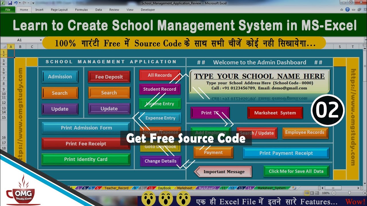 School Management System in Excel - Free || Part - 2  || Get Free Source Code & Create it yourself