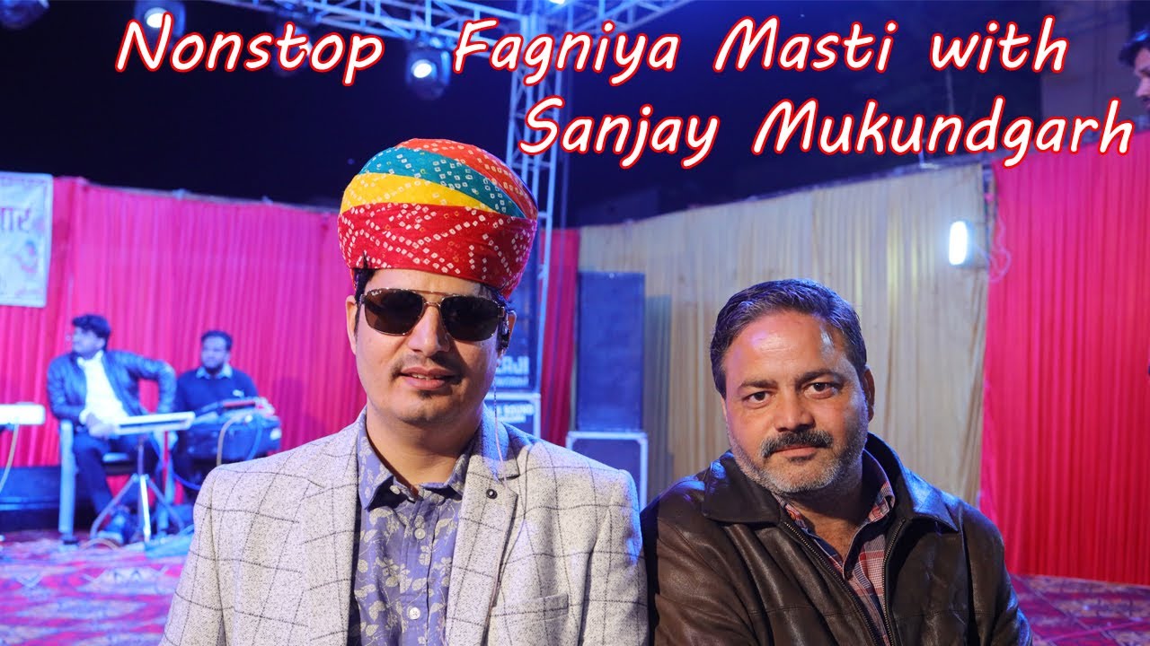 Sanjay Mukundgarh : chand Chadyo Gignar | nonstop Rajasthani Song | fagan song | shekhawati Dhamal