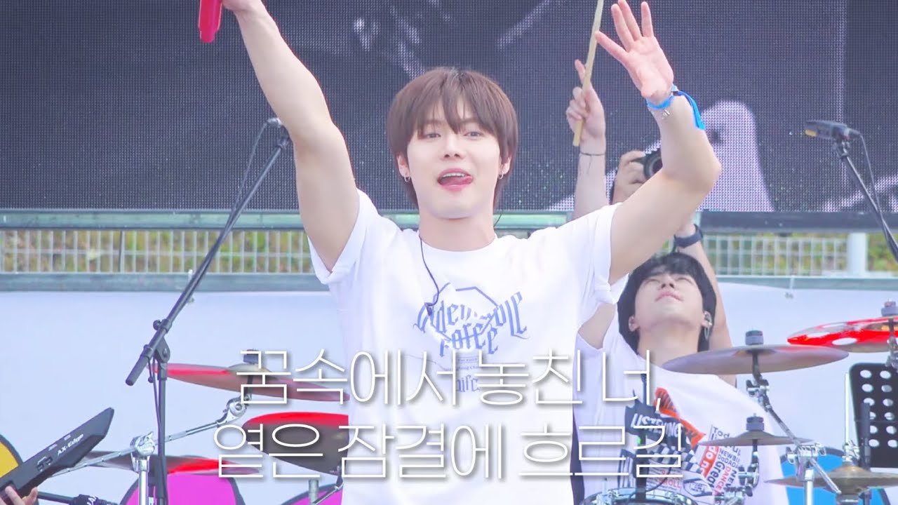 [4K] 240616 원위(ONEWE) - 꿈속에서 놓친 너, 옅은 잠결에 흐르길 (Montage_) / 어썸 뮤직 페스티벌 / 용훈 직캠