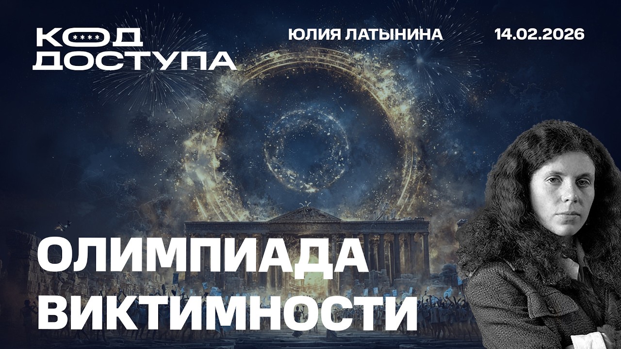 Отравление Навального. Фарисеи в Мюнхене. Польша Налог на нереализованную прибыль от капитала