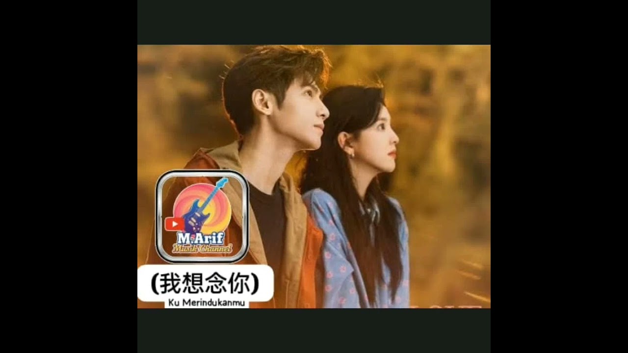 Lagu Romantis Mandarin Terbaru | “Ku Merindukanmu 2;” (我想念你) | Lirik Lagu : M.Arif