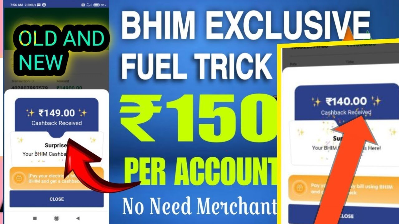 Bhim App me Firse Mil raha Cashback🔥 Old And New User Trick 🔥