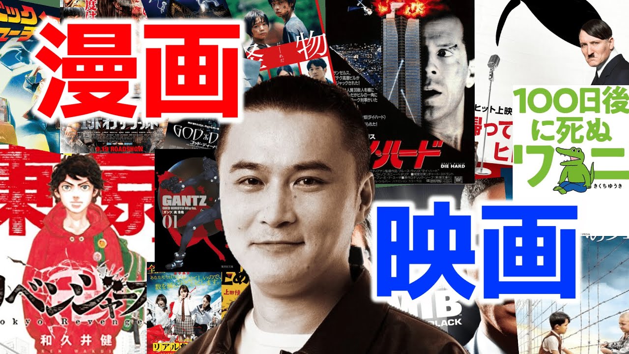 面白い・面白くない漫画映画を語る加藤純一【2024/06/28】