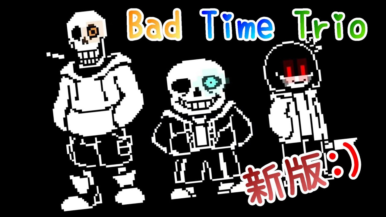 【Undertale】三重審判改版啦！再也不是Demo版！似乎開始有劇情惹 ヾ(◎´・ω・｀)ノ