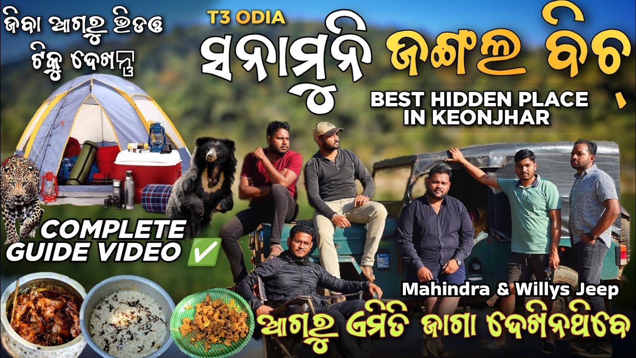 Sonamuni Jungle Beach Keonjhar |Hidden Beach Of Odisha|Mahindra & Willys Jeep|Sunamani Beach|T3 ODIA