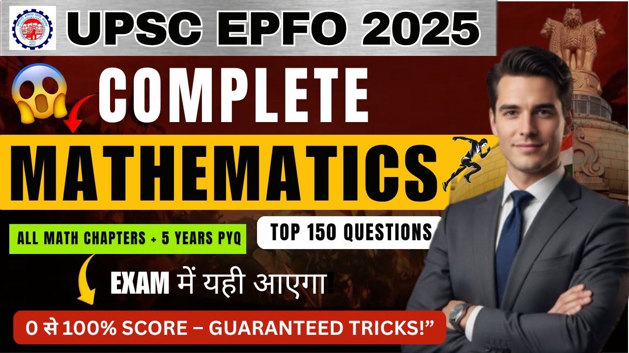 EPFO MATHS FULL Syllabus in ONE Shot! EPFO 2025 Final Revision Marathon | Most Expected Questions&rdquo;