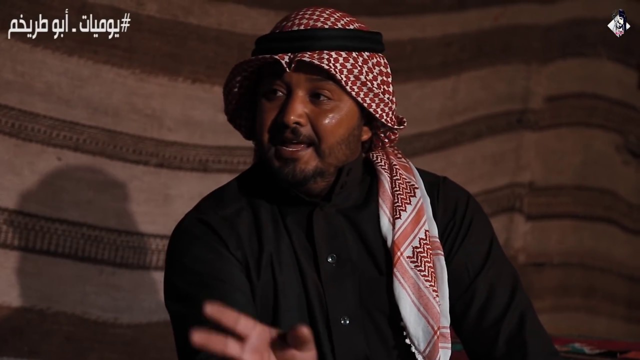 يوميات أبو طريخم الموسم الثاني الحلقة الاولى (الشيخة 2)
