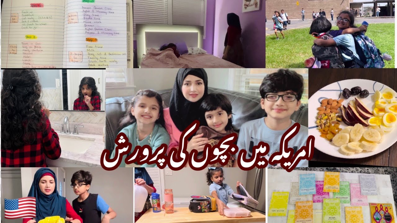 My kids full day routine in America/ 4 steps timetable follow krna bohot easy hai bachon k lie