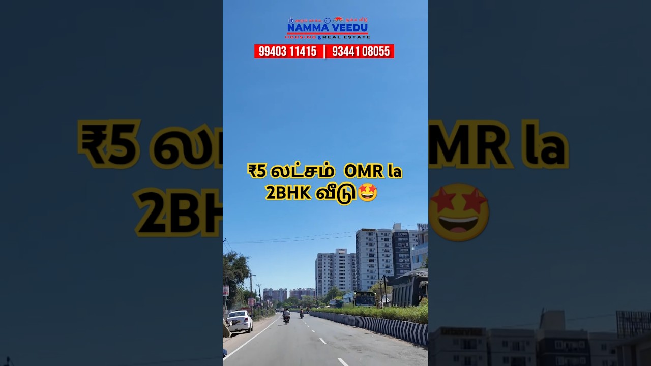 💥 OMG! 2BHK Villa ₹5 Lakhs-க்கு? 😱 Chennai OMR-ல Real Deal! 🏡🔥 
