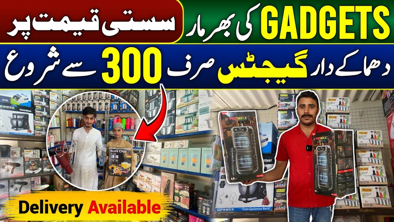 Super Wholesale Price Gadgets ki Market Sher Shah Sohrab Godam Karachi Low Price Godam 