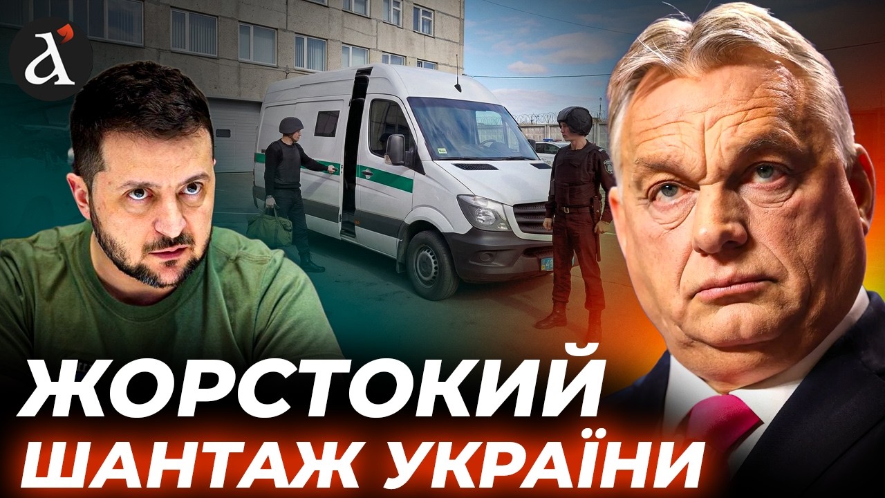 🤯ВИКРАДЕННЯ УКРАЇНЦІВ: Орбан висунув ультиматум Зеленському