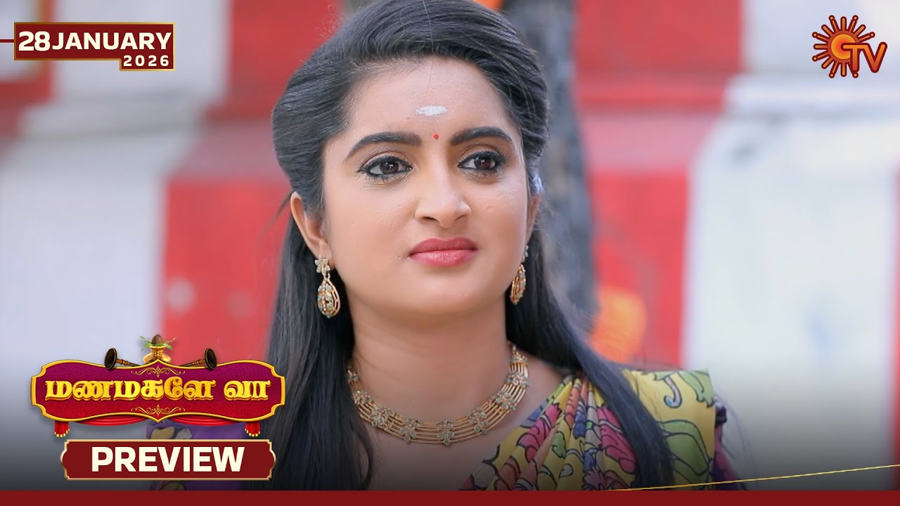 Manamagale Vaa - Preview | 28 Jan 2026 | Tamil Serial | Sun TV