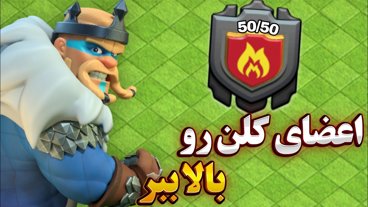 با این 5 کار کلن ات رو دوباره احیا کن!😉 