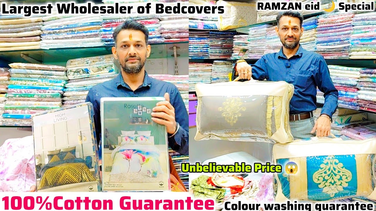 Оптовый рынок постельного белья в Калькутте | Коллекция к празднику Ид 2026 | Оптовый поставщик н...