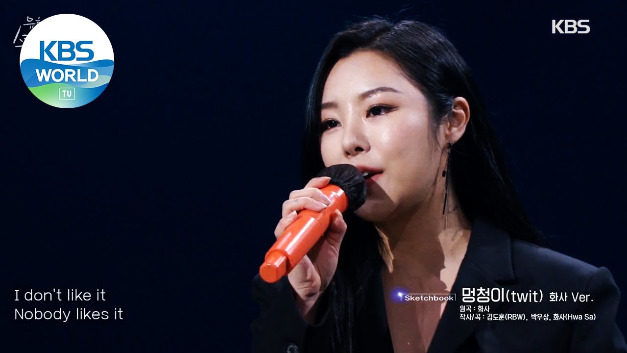 Wheein(휘인) - TWIT(Hwa Sa and Wheein Ver.) (Sketchbook) | KBS WORLD TV 210416