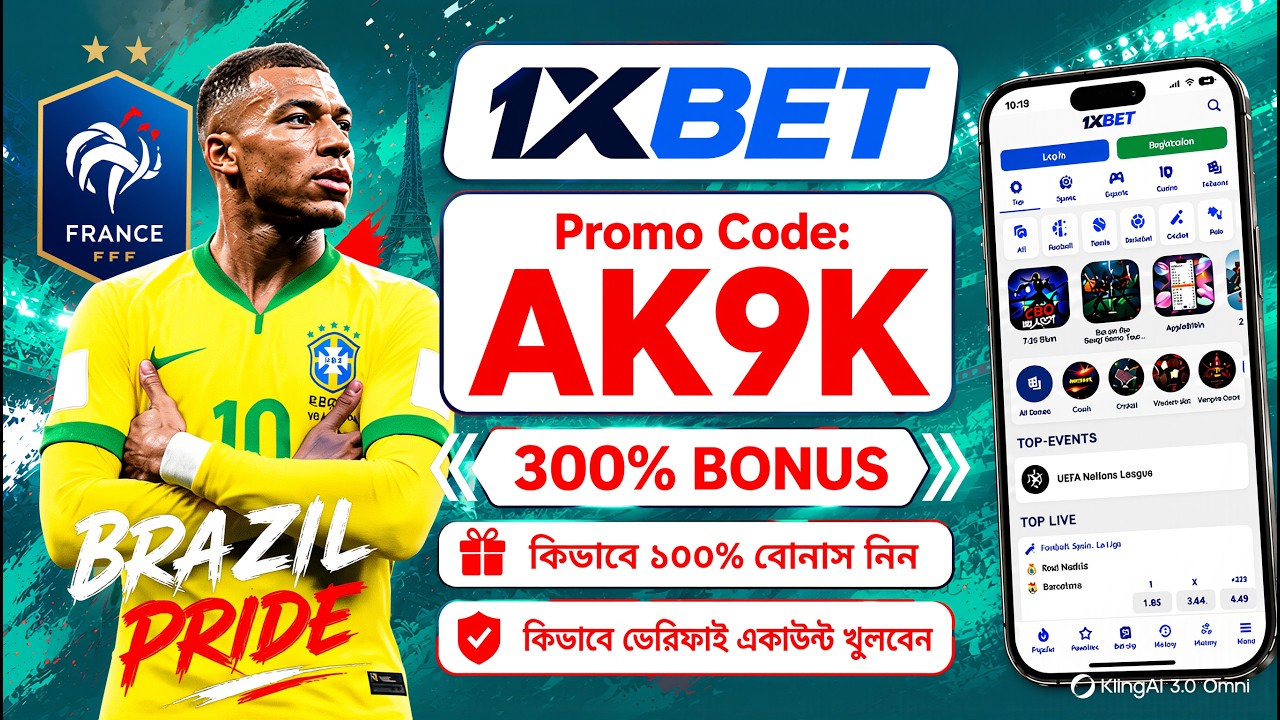 1xBet Promo Code | How to create 1xBet account (Step-by-Step Guide 2026)