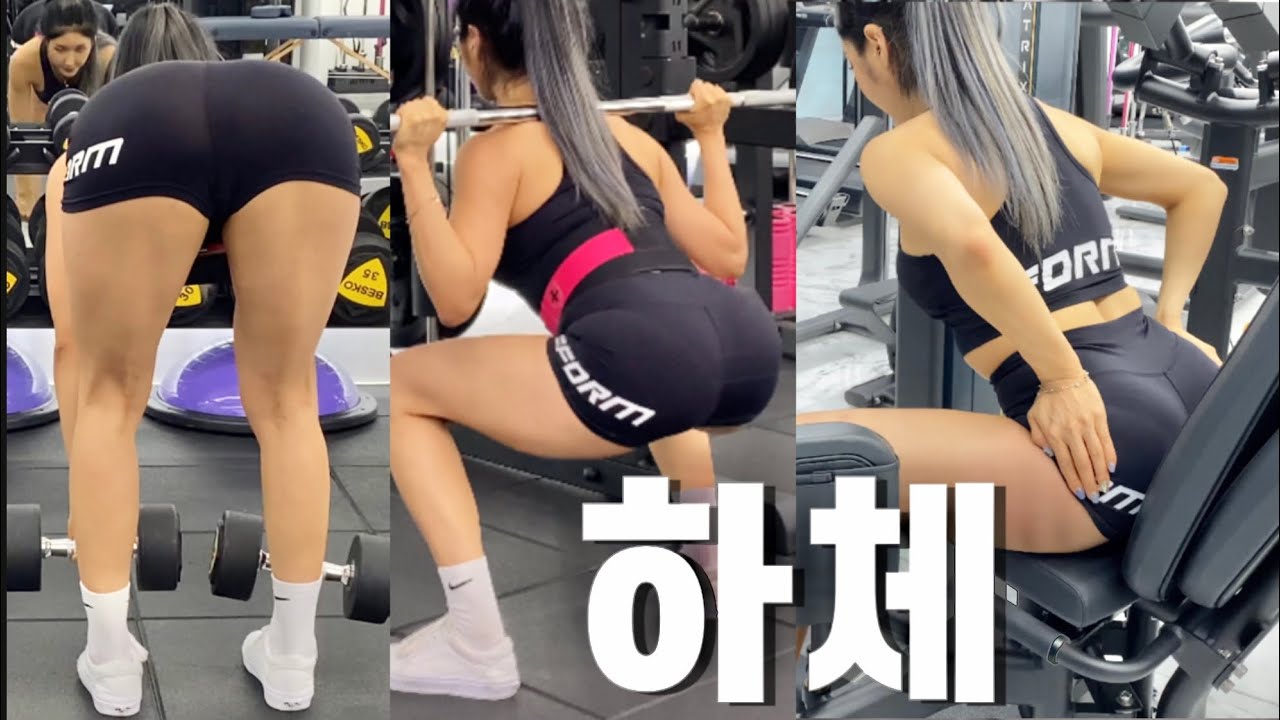 🔥 도넛먹고태우기 🔥불태우는 하체