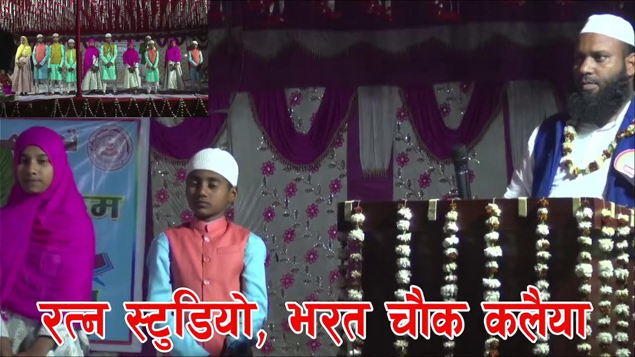 Madrasa Salafiya Darul Islam Live Stream