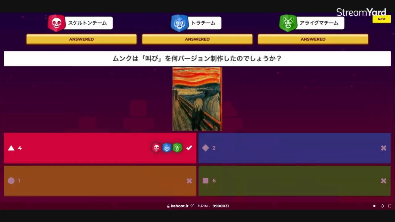 第3回 Kahoot!新ゲームモード、音声なし体験会　１５：０５頃ゲームスタート