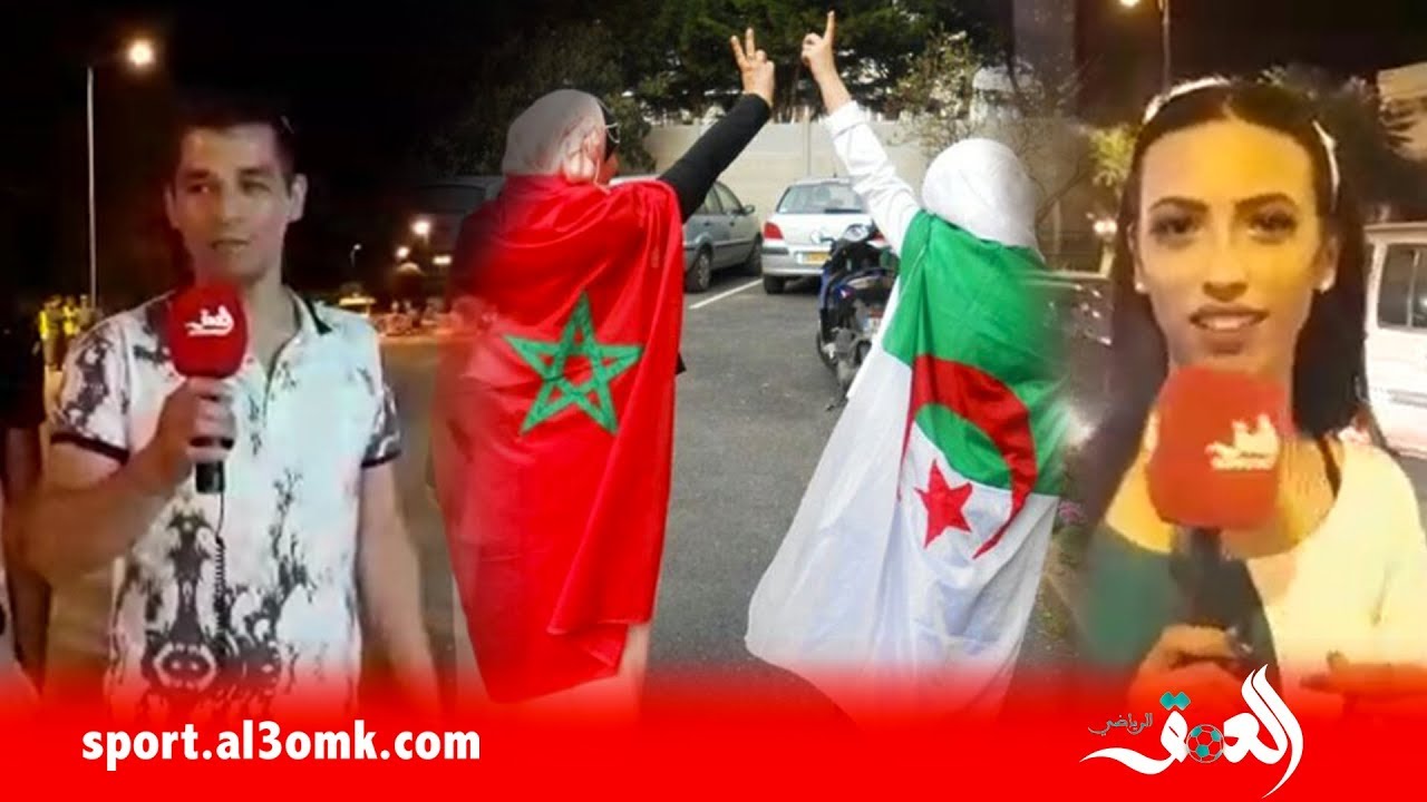سكان مدينة وجدة يوجهون رسائل مؤثرة للجزائريين بعد التأهل لنهائي الكان