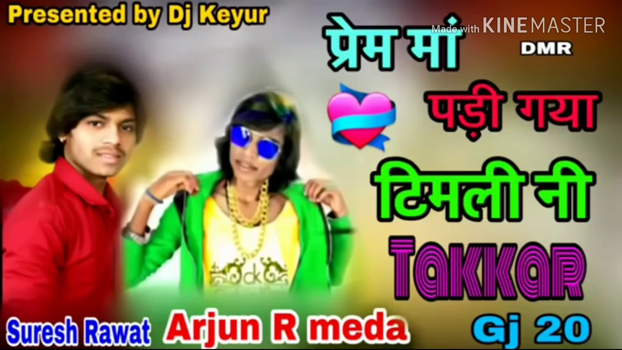 Suresh ravat // बदलायो जमानो छोरी नवी फेसन लायो// जुनी ने हटावी नवो माल पटायो// new song 2019