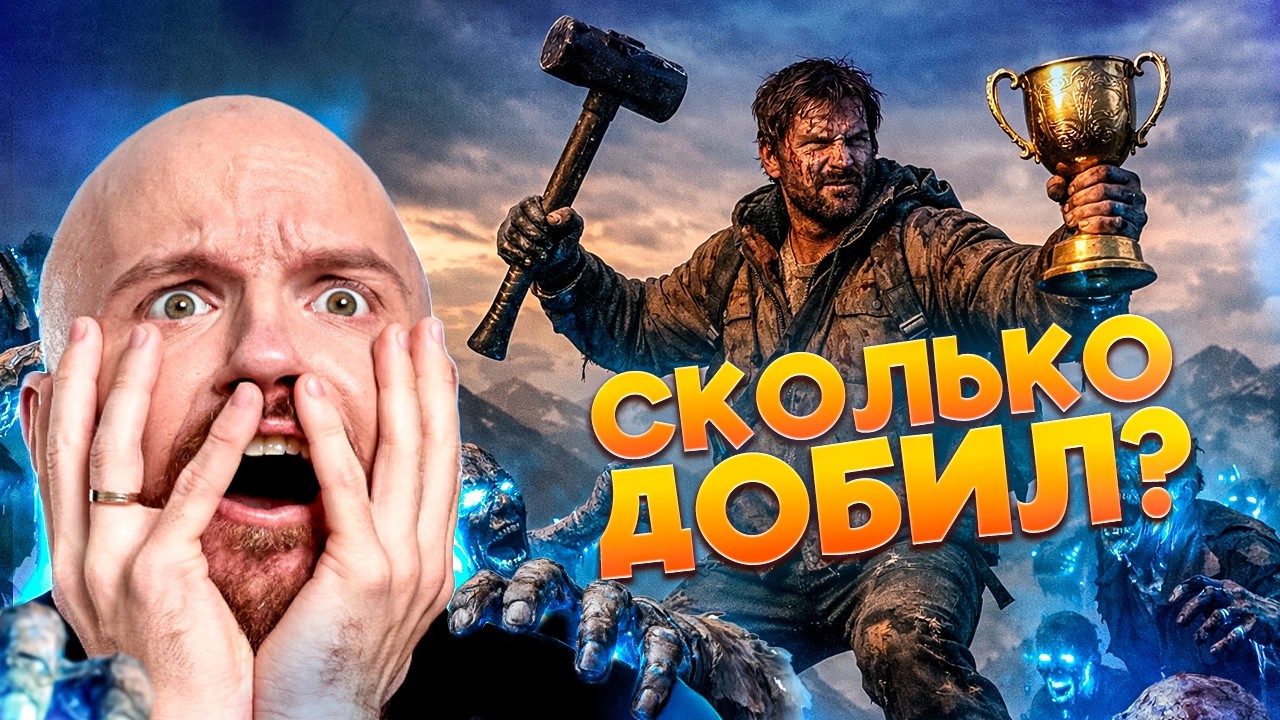 ПЕРВЫЙ В МИРЕ ГРАНД ФИНАЛ - 7 Days to Die