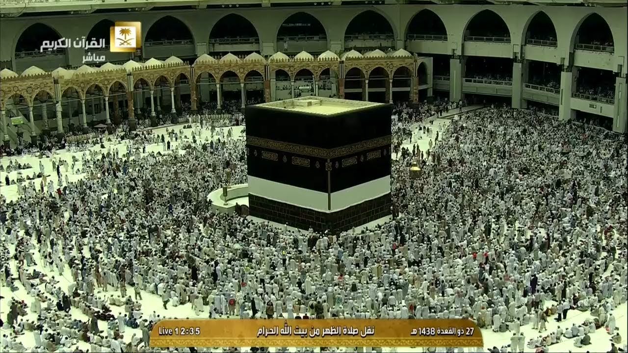 صلاة الظهر للشيخ ماهر بن حمد المعيقلي اليوم السبت 27 ذو القعدة 1438 - من الحرم المكي