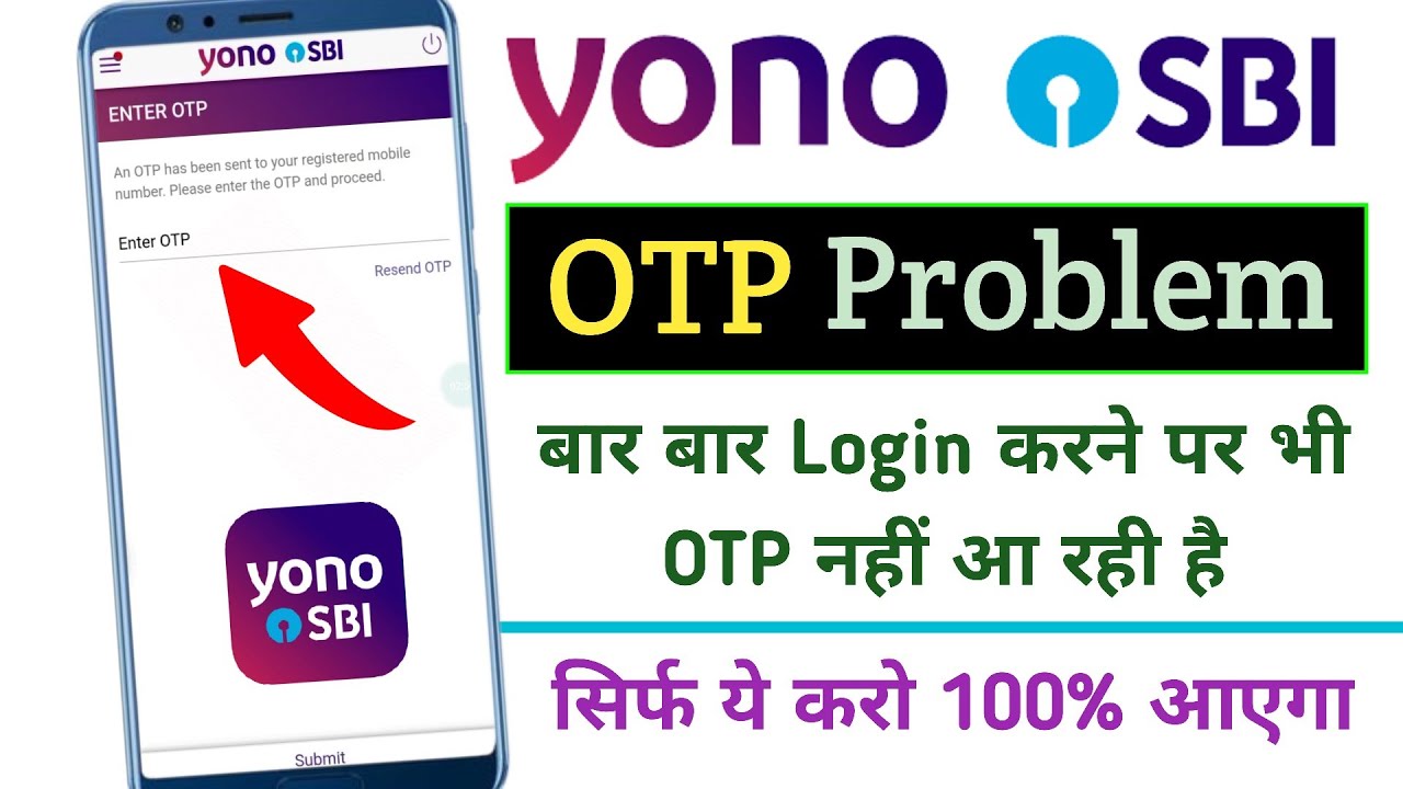 OTP Problem Fix Kaise Kare | Yono SBI Me OTP Nahi aa Rha Hai Kya Kare | Yono SBI Login Problem |