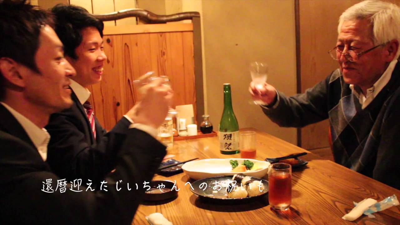 『カワウソの蔵』【山口県岩国市から羽ばたいた獺祭の楽曲！】 Uina /Music Video