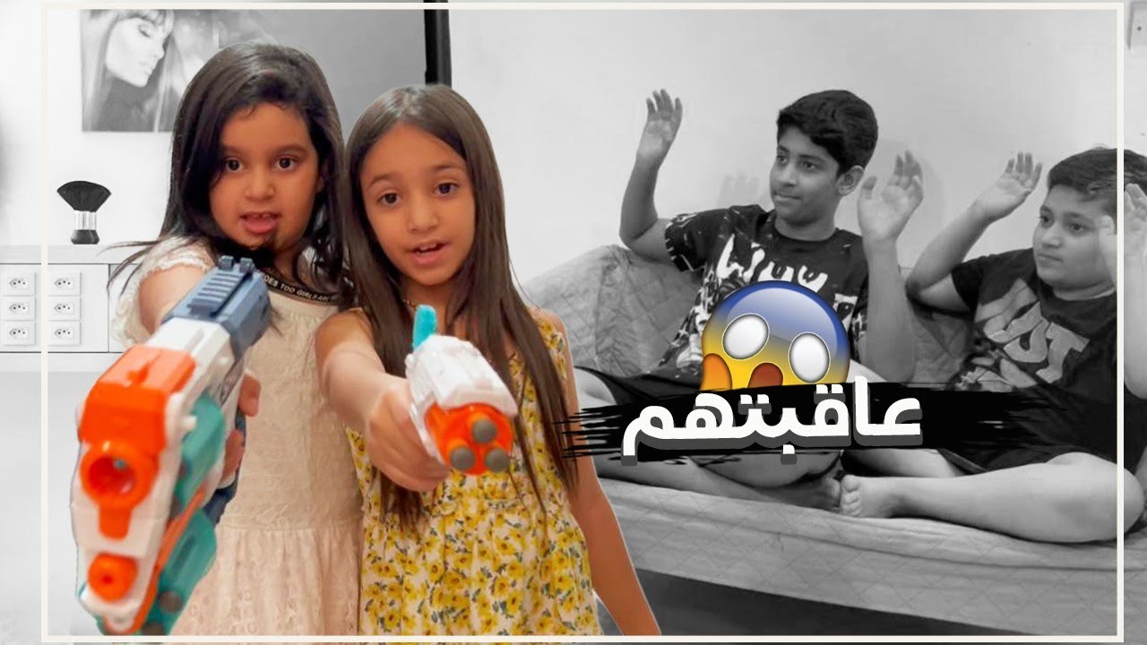 صديقة شهد هربت من البيت والسبب منى وحور 🫣😥