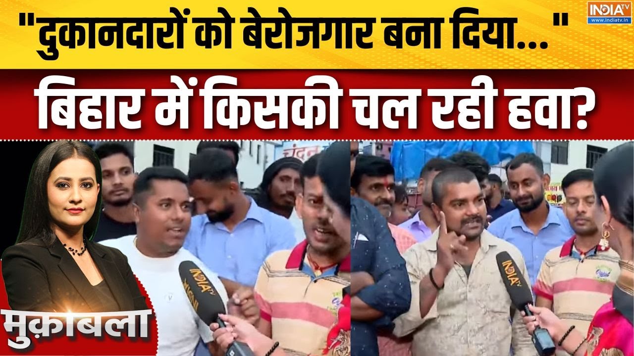 Bihar Election Lalganj Ground Report: बिहार चुनाव का ग्राउंड रिपोर्ट, जनता किसके साथ?| PM Modi | RJD