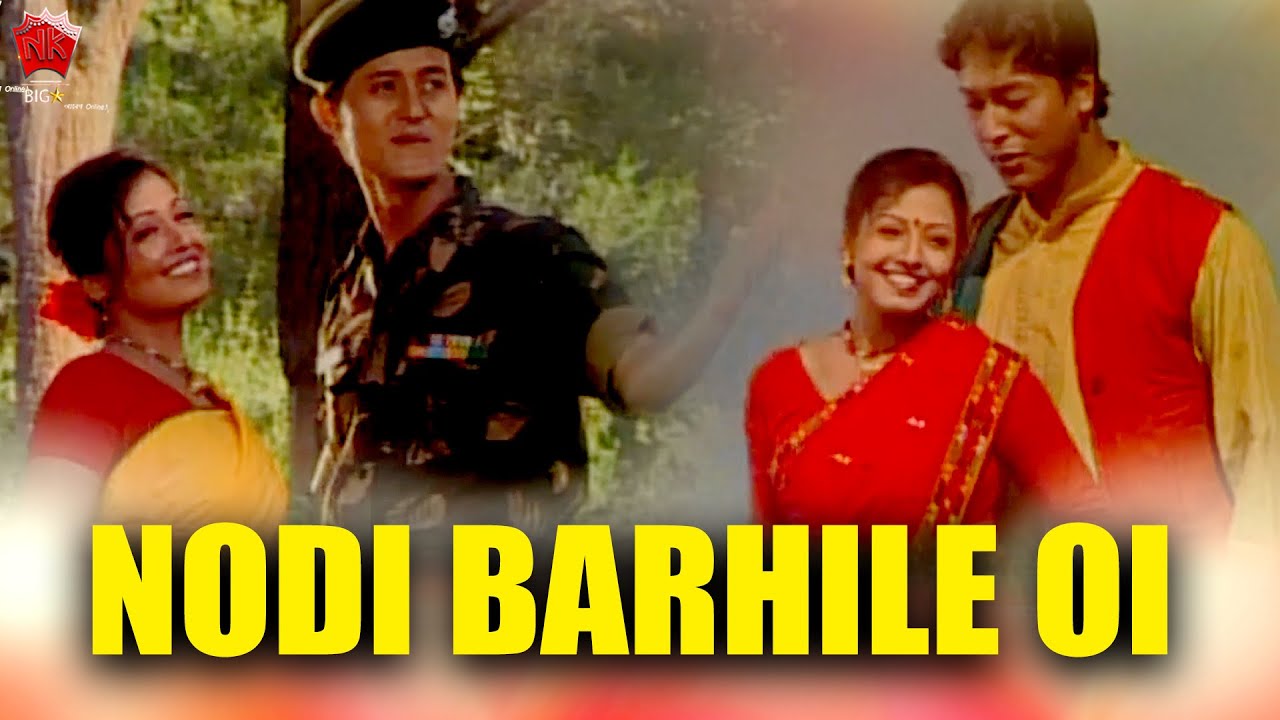 NODI BARHILE OI | JAANMONI 2006 | ASSAMESE MUSIC VIDEO | ZUBEEN GARG | BIHU SONG