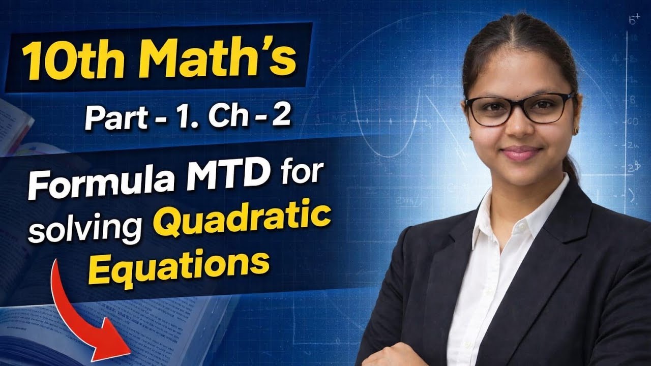 Day 6 | 10th std | Maharashtra State Board | Mathematics | Part 1 | Quadratic Equations. 