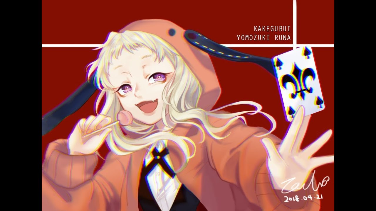 Poker Face - Lady Gaga / Runa Yomozuki /  Kakegurui Music Video