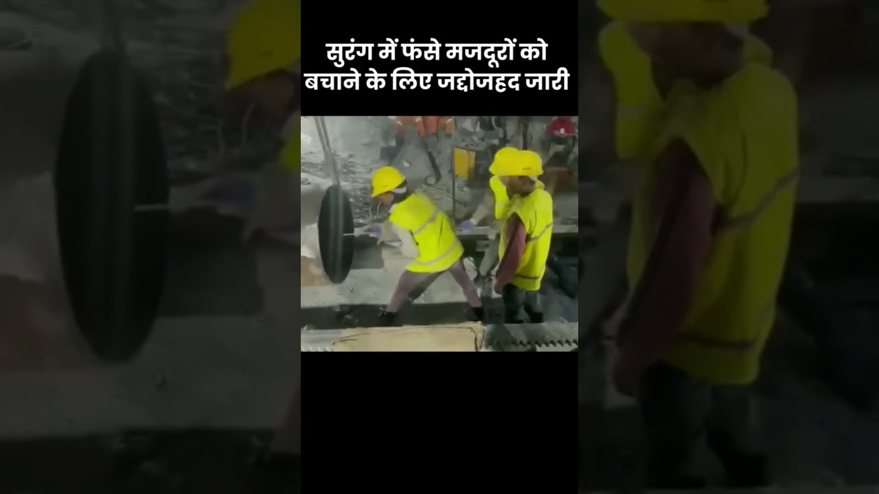 #workers #rescue #suranga #work