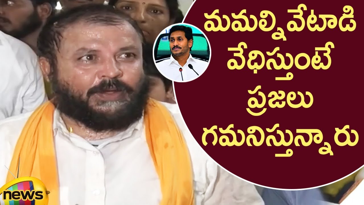 Chintamaneni Prabhakar Comments Over YCP Govt Targeting TDP Leaders In Press Meet | Mango News