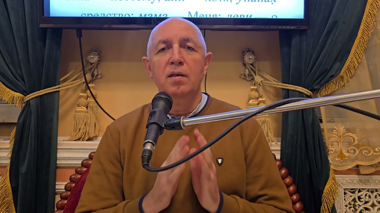 ШБ 8.17.17-23 Адикави дас