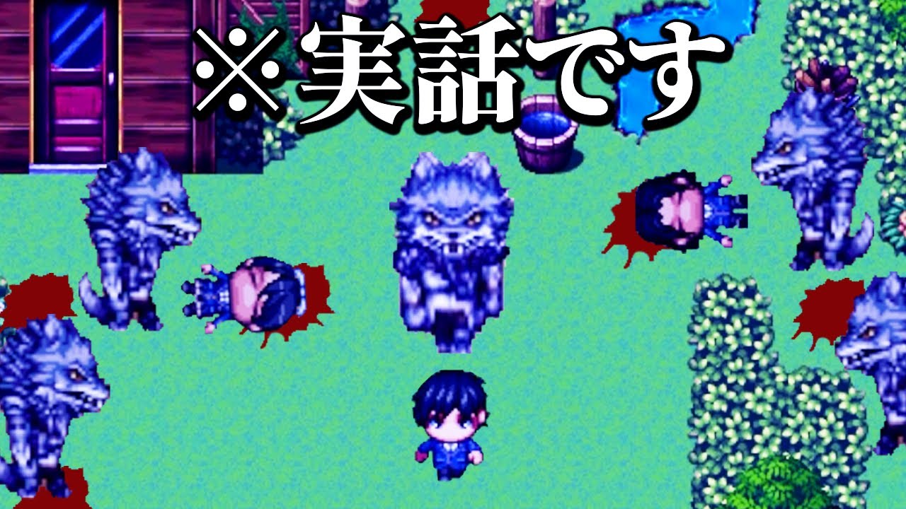 作者が「中学時代に実際に体験した」怪物に襲われるホラーゲーム｜スマイル オブ ザ デッド