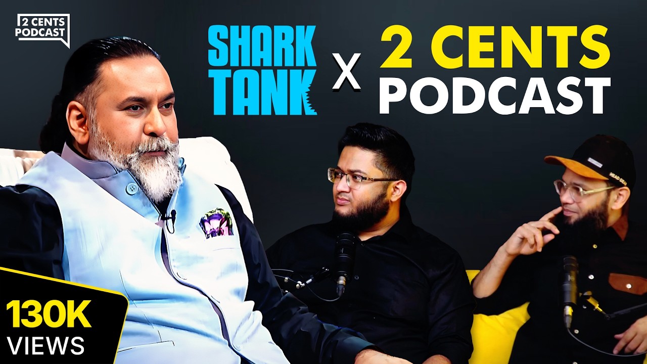Shark Tank Bangladesh, বিজনেস আইডিয়া, ইনভেস্টমেন্ট স্ট্রাটেজি, স্টার্টআপ