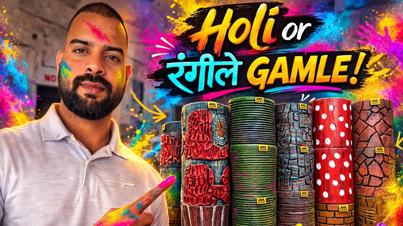 C Craft Daily Vlog | Behind The Scene | Colorful holi Cement Gamla Setup | EP 37