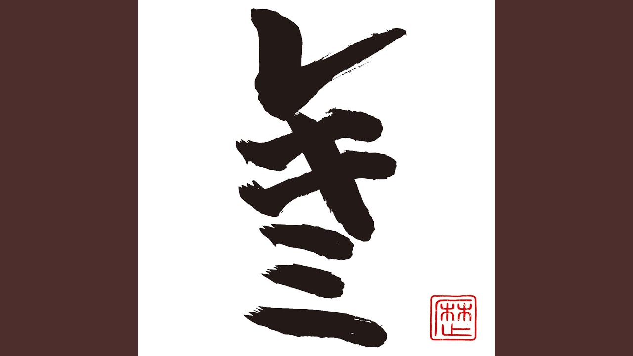 LOVE弁慶