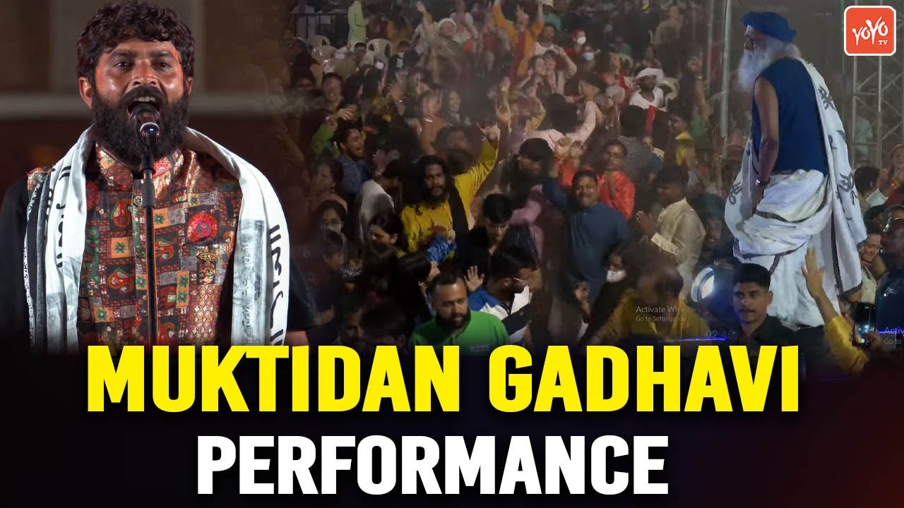Mere Bhole Shambhu | Muktidan Gadhavi Performance At Isha MahaShivratri 2025 | Sadhguru | YOYO TV