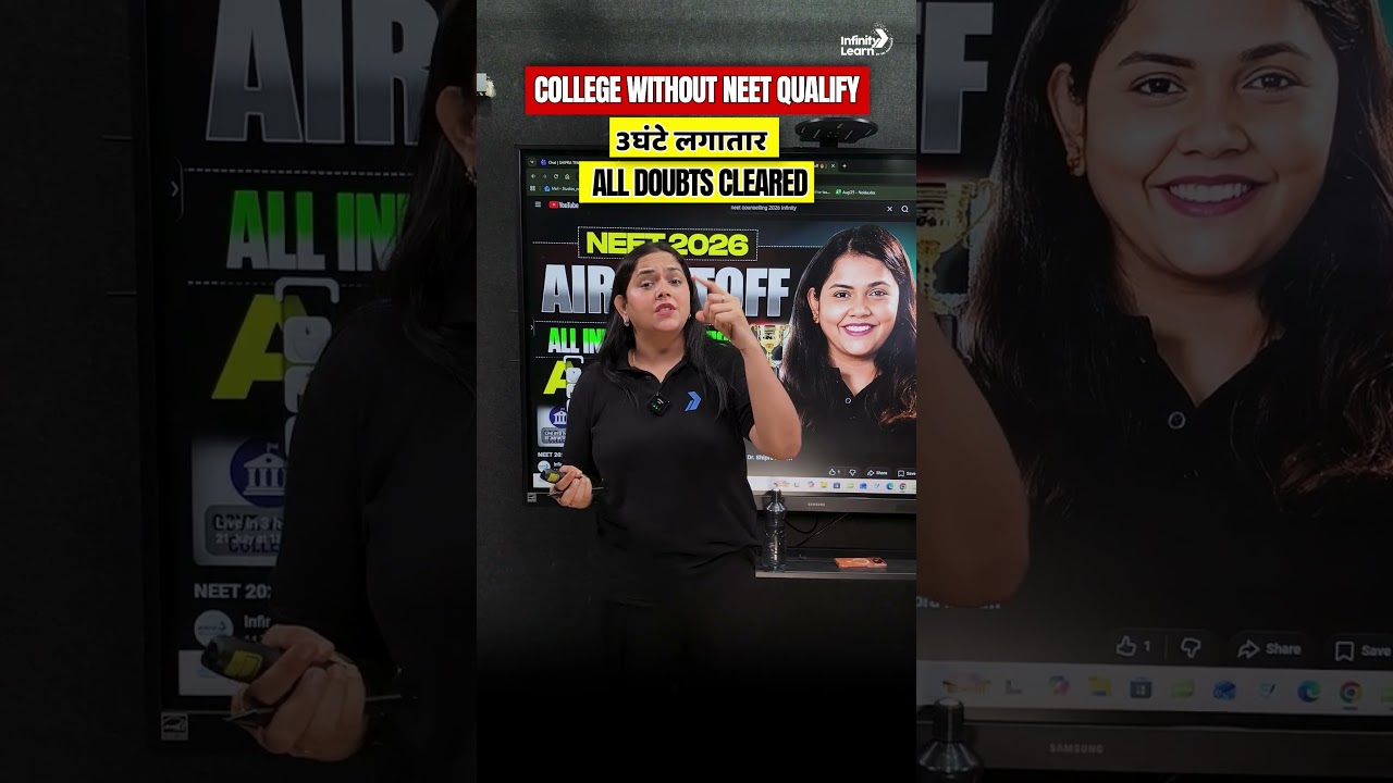 NEET 2026 Counselling | All Doubts Cleared | Mega Session | Dr. Shipra Ma&rsquo;am