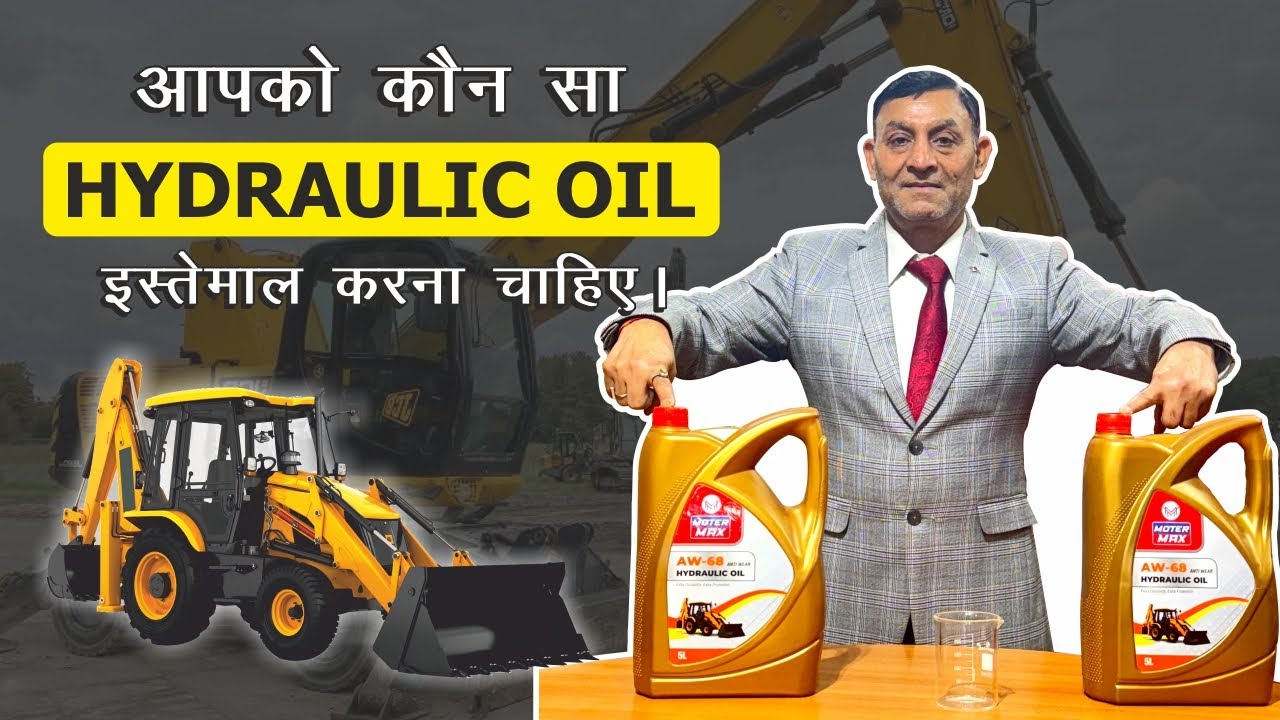 Hydraulic Oil: AW- 32,46,68! Which Grades of Hydraulic Oil Is Best For Your Equipment?