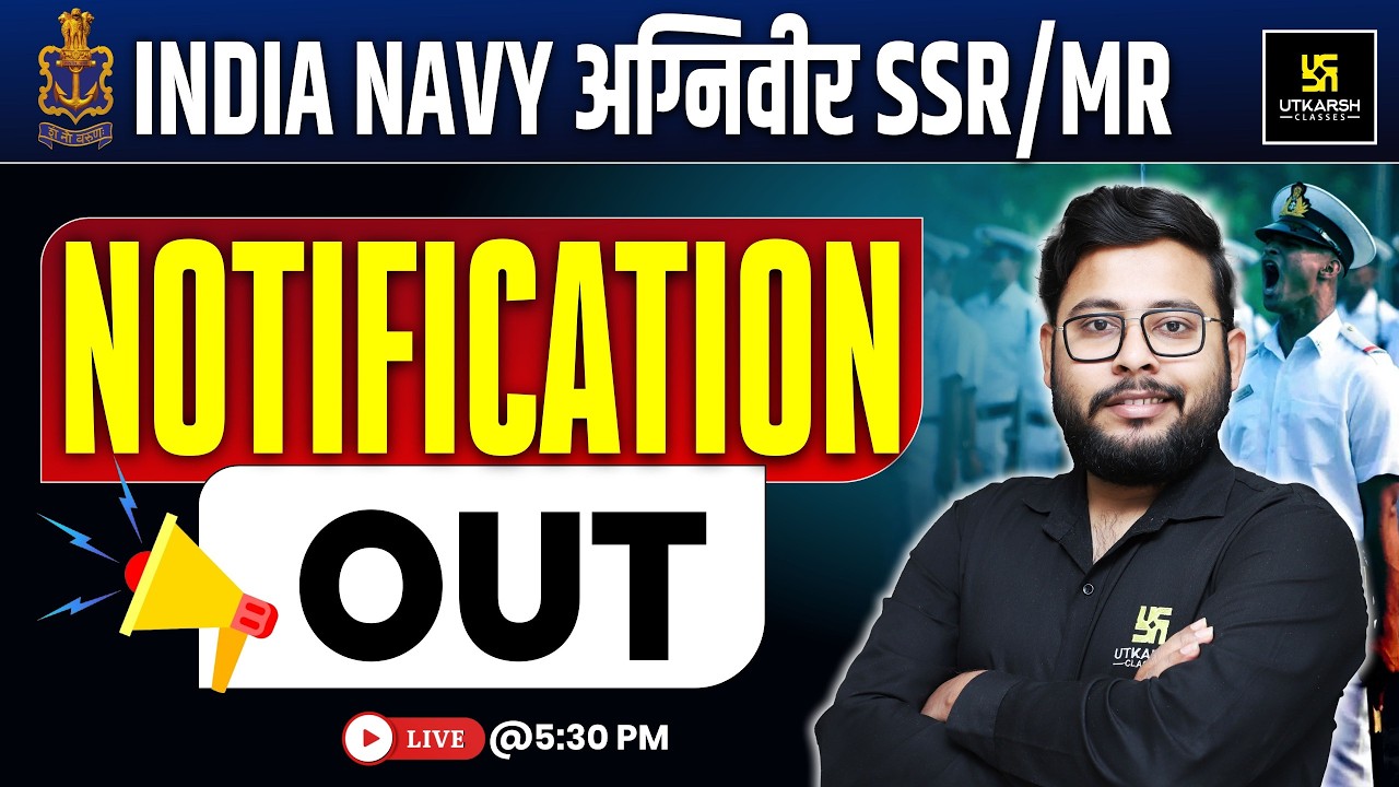 India Navy अग्निवीर SSR Notification Out | Eligibility, Form & Selection Process | Vivek Sir