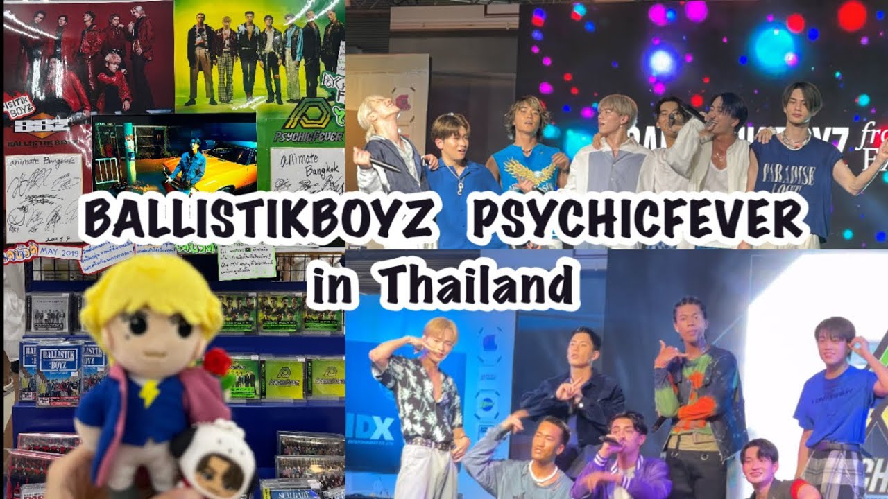 idolExchange | BALLISTIKBOYZ | PSYCHICFEVER from EXILE TRIBE