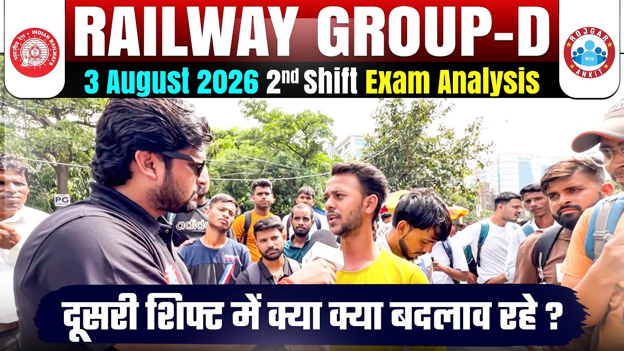 Railway Group D Exam Analysis | RRB Group D 3 August 2nd Shift Exam Review