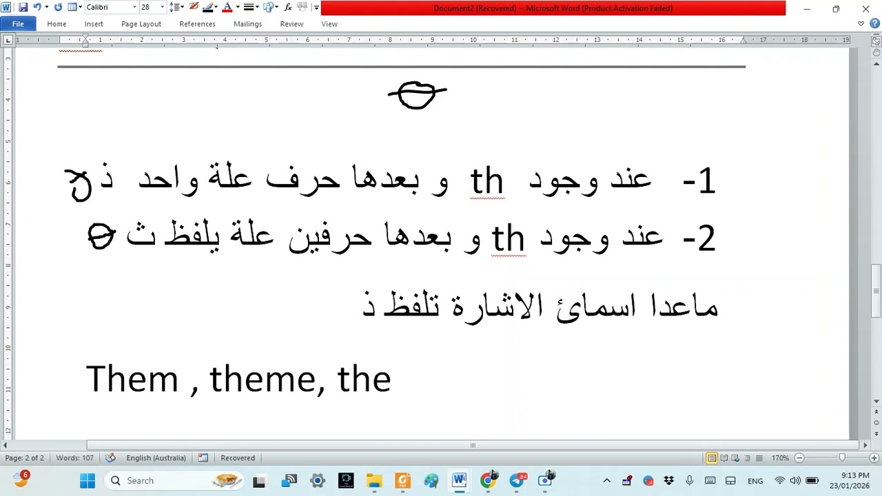 بنين مراجعه التجارة