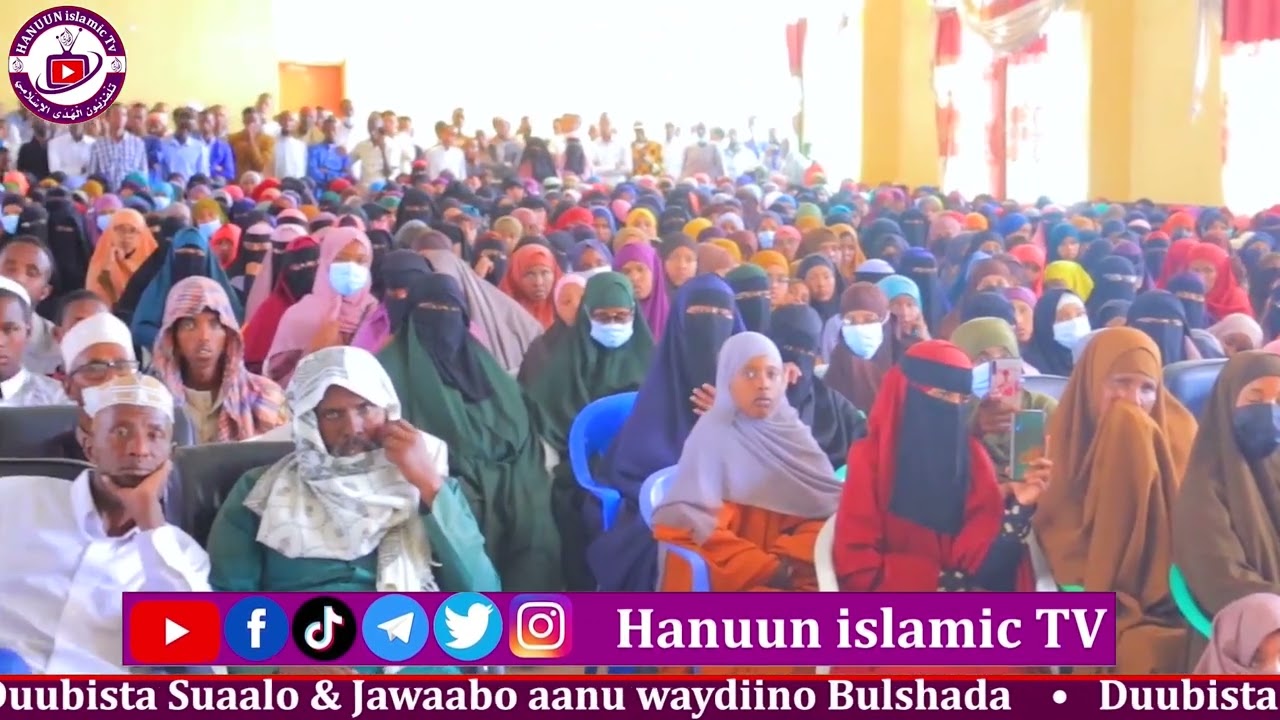Qof Walba Mas'uuliyadbaa Diinta Ka Saaran -Sh.Umal - Jigiga -2022 - HANUUN ISLAMIC TV