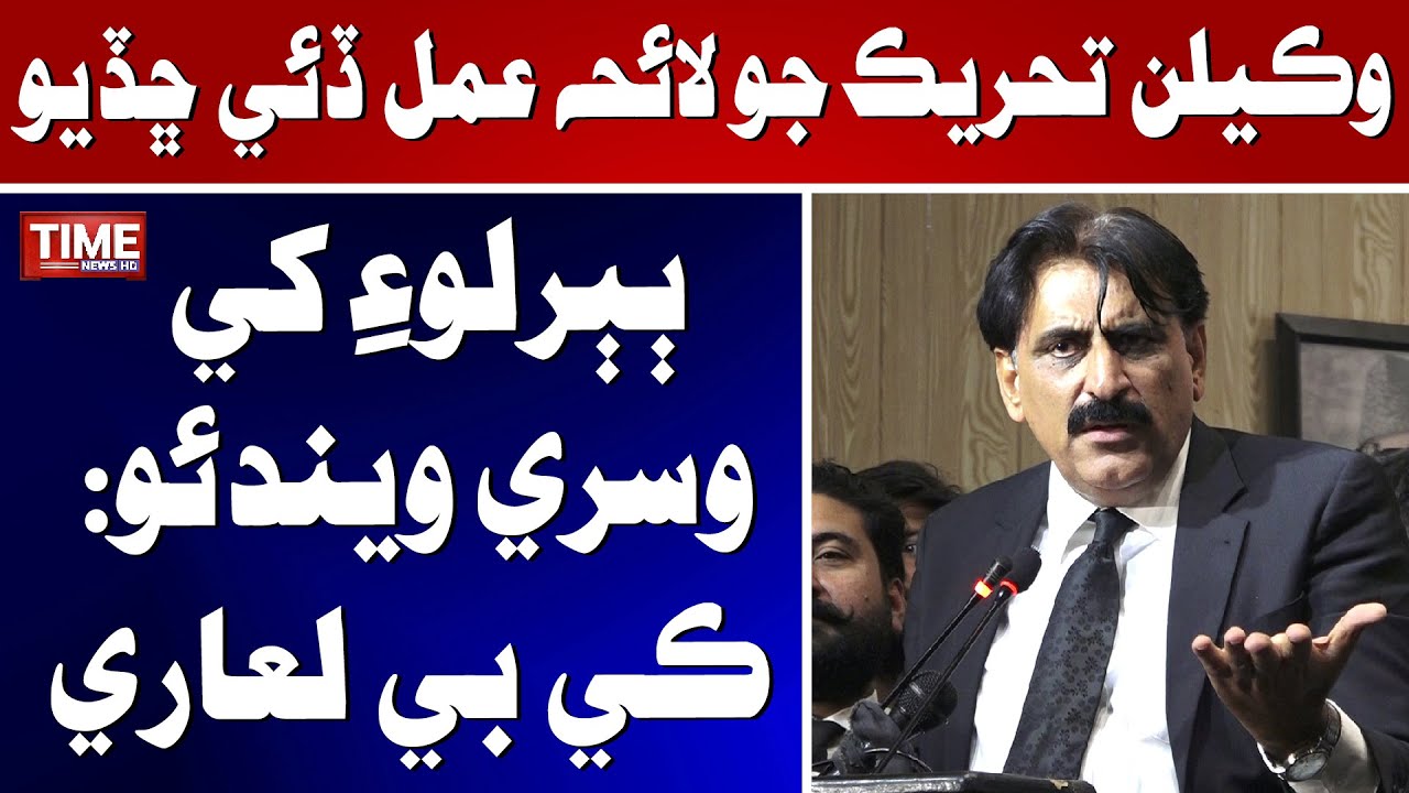 Karachi: Babarloi Khay Wasri Wendow: KB Laghari | Time News HD